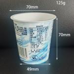 120g 125ml Disposable Polystyrene Yogurt Container Cups With Aluminum Foil Lids for sale