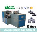Fully Automatic Paper Ice Cream Bowl Forming Machine for 2-16 Oz Cup Size Production for sale