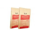 White Or Brown Pasted Valve Multiwall Paper Bags  PVC Resin Paper Bag Easy Opening for sale
