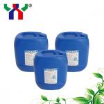 UV Ink Printing Rubber Blanket Roller Wash YY 902 Environmentally Friendly for sale