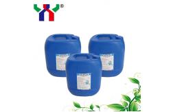 China UV Ink Printing Rubber Blanket Roller Wash YY 902 Environmentally Friendly supplier