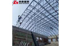 China High Strength Prefabricated Steel Structure Building Multi Storey supplier