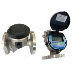 Ultrasonic Water Meter 3.6V Lithium Power Supply 15 Years Shelf Life for sale