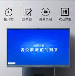 Conference 8ms Smart Interactive Digital Signage Kiosk Free Standing for sale