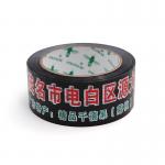 Custom Printed  Tape Heavy Duty Reinforced Strong Packing Tape for sale