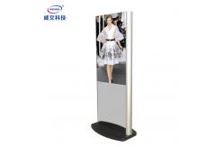 China Floor Standing LCD Screen Magic Mirror Glass Multimedia Video Advertising Player supplier