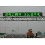 P10 P12 P16 P20 VMS Traffic Signs Speed Limit Warning Message Board for sale