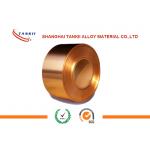 Mobile Phone Battery Beryllium Copper Foil 0.05 X 20mm Cube2  Xhmb High Hardness for sale