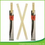 Bamboo Biodegradable Chopsticks Twins 24cm Open Paper Packing for sale