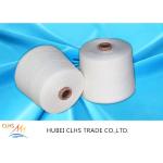 Semi Dull 100 Percent Polyester Knitting Yarn 20 / 2 20 / 3 High Strength Good Fastness for sale