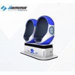 Double Seat Egg Shape  Virtual Reality Simulator  /  Top Motion Chairs 9D Movie Cinema for sale