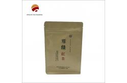 China Custom Kraft Paper Pouch Bag With Gravure Printing For Food Packaging supplier