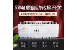 China RMQ1-100/3P 100 Amp Intelligent CB Level ATS Automatic Transfer Switch supplier