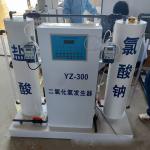 Hospital Water Disinfection Equipment , Chlorine Dioxide Water Treatment System for sale