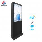 LCD 43 INCH Outdoor Signage With Auto Brightness Control for sale