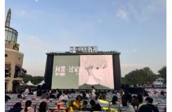 China P10 Programmable Video Tv Smd Led Screen Panels Rgb 320mmx160mm Module supplier