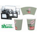 Horizontal Disposable Automatic Paper Cup Machinery For Cold / Hot Drinking Cups