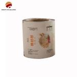Gravure Printed Pet/Al/Pe Food Packaging Roll Film Colorful Design Various Capacities for sale