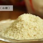Yellow OEM Japanese Bread Crumbs Bulk Packing 10kg Frying Resistant for sale