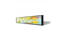 China Dynamic Bar Stretched Lcd Screen Advertising Display For Supermarket supplier