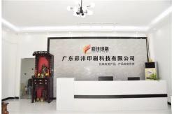 China Electronics Packaging Box manufacturer