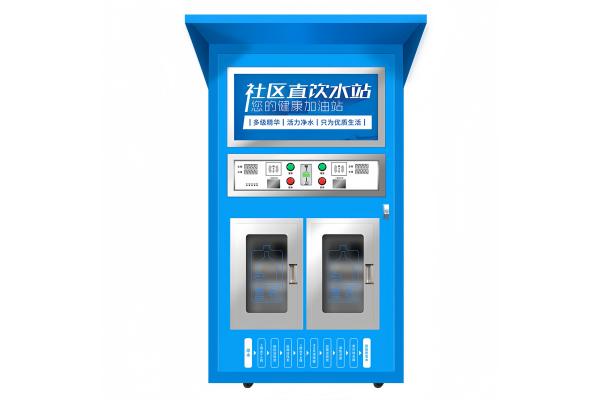 Water Vending Machine Fully Automatic Commercial Coffee And Water Reverse Vending Machine