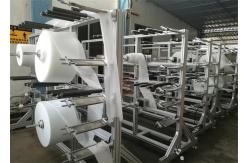 China Non - Woven Fabric 5 Layers 0.8Mpa KN95 Mask Production Line supplier