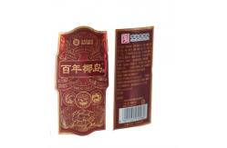 China Customized Label Sticker For Juice And Flavoring Labels Personalized And Durable supplier
