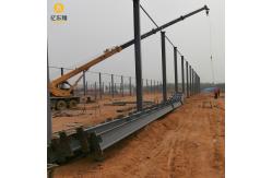 China Earthquake Resistance Construction Service Prefabricated Steel Structure Building supplier