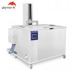 360L Stainless Steel Ultrasonic Cleaner Lifting System For Auto Parts Engine for sale