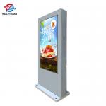Vertical Standing digital LCD diplay High temperature resistant for sale