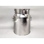 22cm*30cm 11 Litres Sealed Canister Set No magnetic Steel Milk Pot for sale