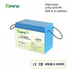 China 12V 280Ah LiFePO4 Lithium Battery with Built-in Heating Deep Cycle Long Lifespan for Solar / RV / Marine / Off-Grid for sale