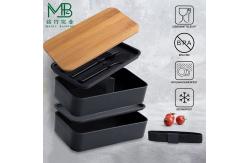 China Hot selling double layer Japanese bento box with bamboo lid for students supplier