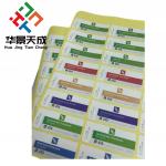 Test A TBA Pharmaceutical Injection Anabolic Sticker for sale