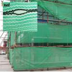 Customized Fire Rated Netting Blue Green Scaffolding Debris Netting