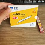 SK2 High Carbon Steel Snap Off Blade Ultimate Solution For Opening Packages for sale