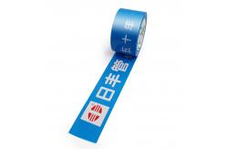 China Customized printed tape The Versatile Tool for Crafting and Organizing supplier