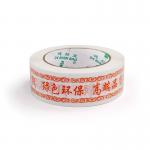 Bopp Packing Tape For Carton Sealing Tape With Customized Design Logo for sale
