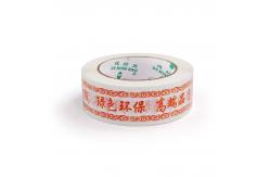 China Bopp Packing Tape For Carton Sealing Tape With Customized Design Logo supplier