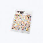 Pantone Color Catalog Magazine Printing Cmyk 4 Color Offset Magazine Printing for sale