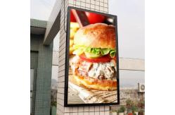 China Wall Mounted Waterproof Digital Signage IP66 LCD 55 supplier
