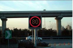 China 50W P20 Electronic Speed Limit Sign Digital Traffic Message board supplier
