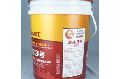 China 20L Plastic Paint Bucket For Chemical Use supplier