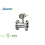 Digital Flanged Turbine Milk Flow Meter  4 - 20ma for sale