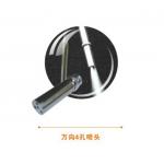 4 Holes Massage Stainless Steel Waterfall Jet for sale