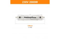 China 230V 2000 Watt Quartz Lamp Halogen Double Ended Light Bulb R7s Heat Lamp supplier