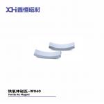 Ferrite, Which Plays An Important Role In The Starters Of Various Engines In Household Motors for sale