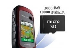 China Garmin Brand Etrex309X GPS Handheld with Manual in Chinese and English supplier