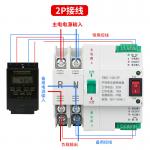Integrated / Split Ats Automatic Transfer Switch For Generator for sale
